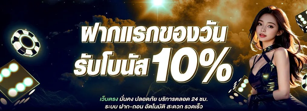 UFACR7 ทางเข้าเว็บตรง อัปเดตล่าสุด | สมัครฟรี