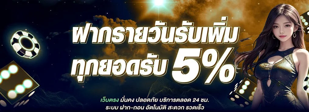 UFACR7 ทางเข้าเว็บตรง อัปเดตล่าสุด | สมัครฟรี