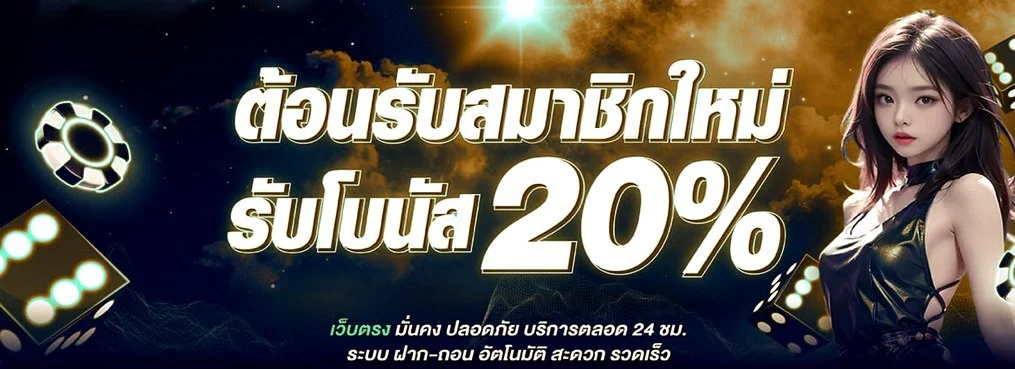 UFACR7 ทางเข้าเว็บตรง อัปเดตล่าสุด | สมัครฟรี